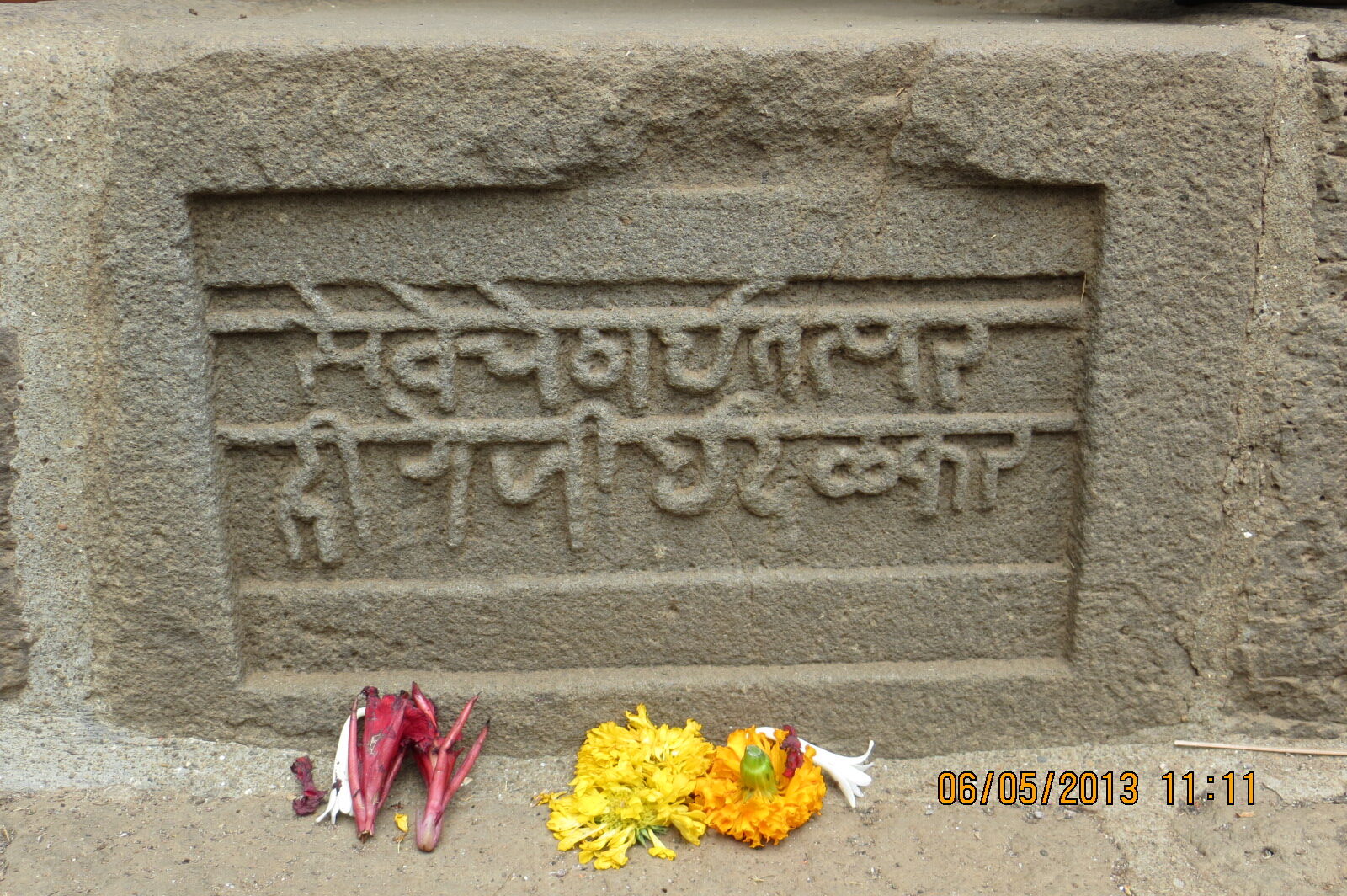 Maratha Military Landscapes of India